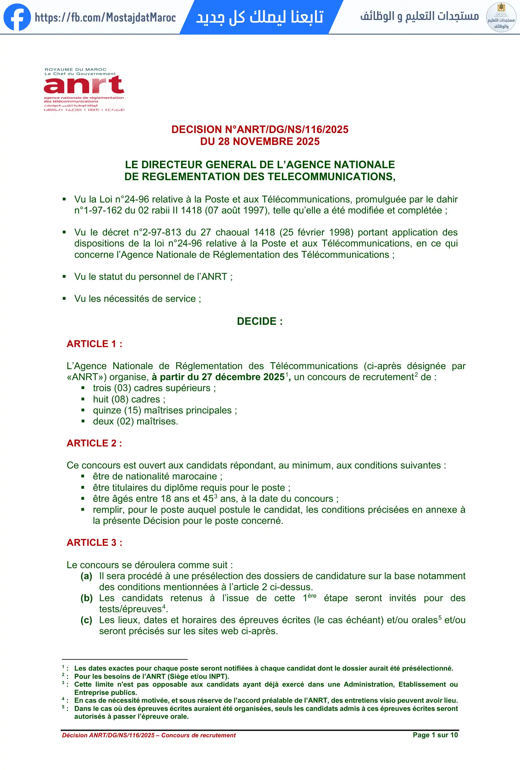 مباراة لتوظيف متصرف من الدرجة الثانية - سلم 11 - 1